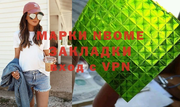 мефедрон VHQ Баксан