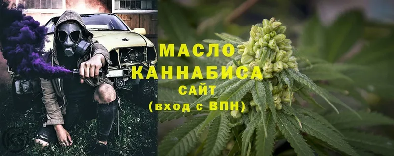 hydra ссылки  Нурлат  ТГК гашишное масло 